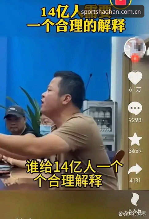 揭秘浩瀚体育官网地址到底怎么样：资深用户实测背后的真相