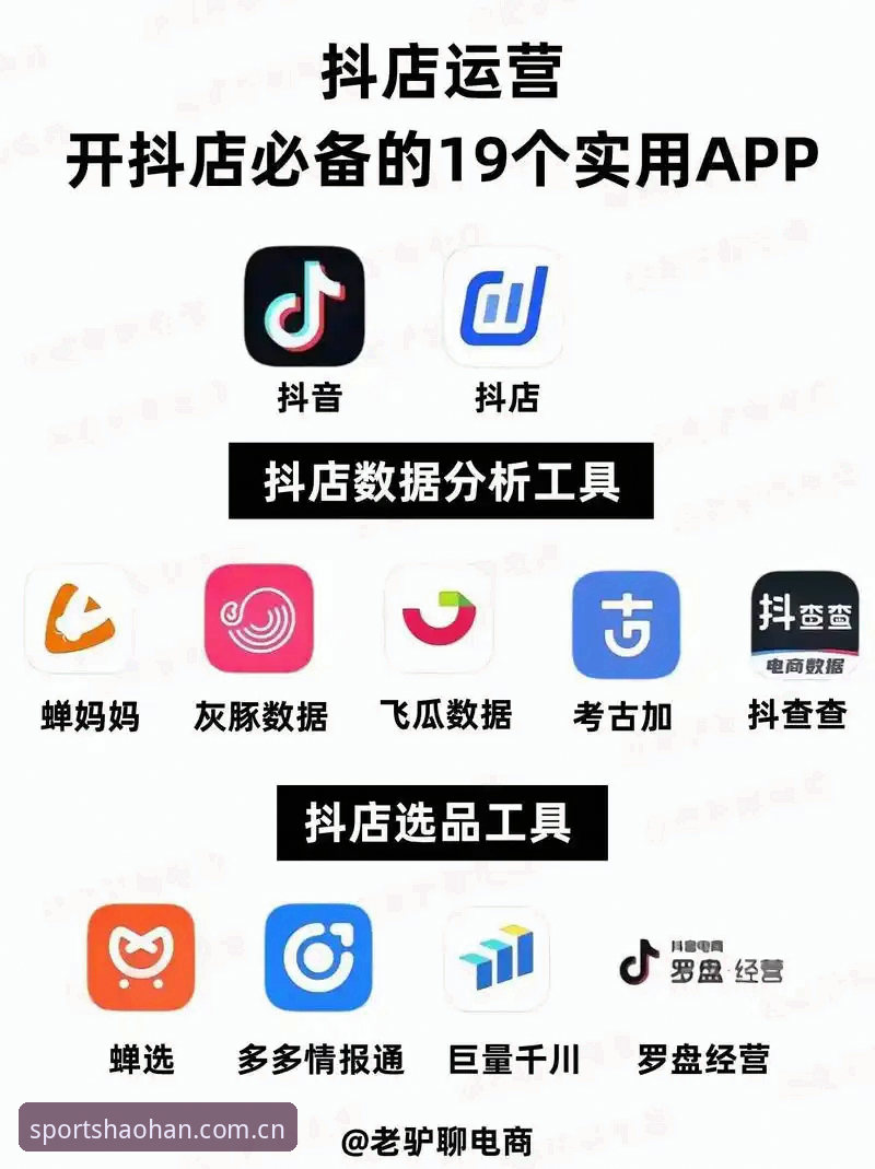 浩瀚体育官方入口详解：新手注册与APP下载全攻略