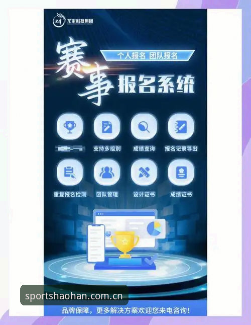 浩瀚体育平台深度评测：从注册到实战，一站式体育服务入口全面体验