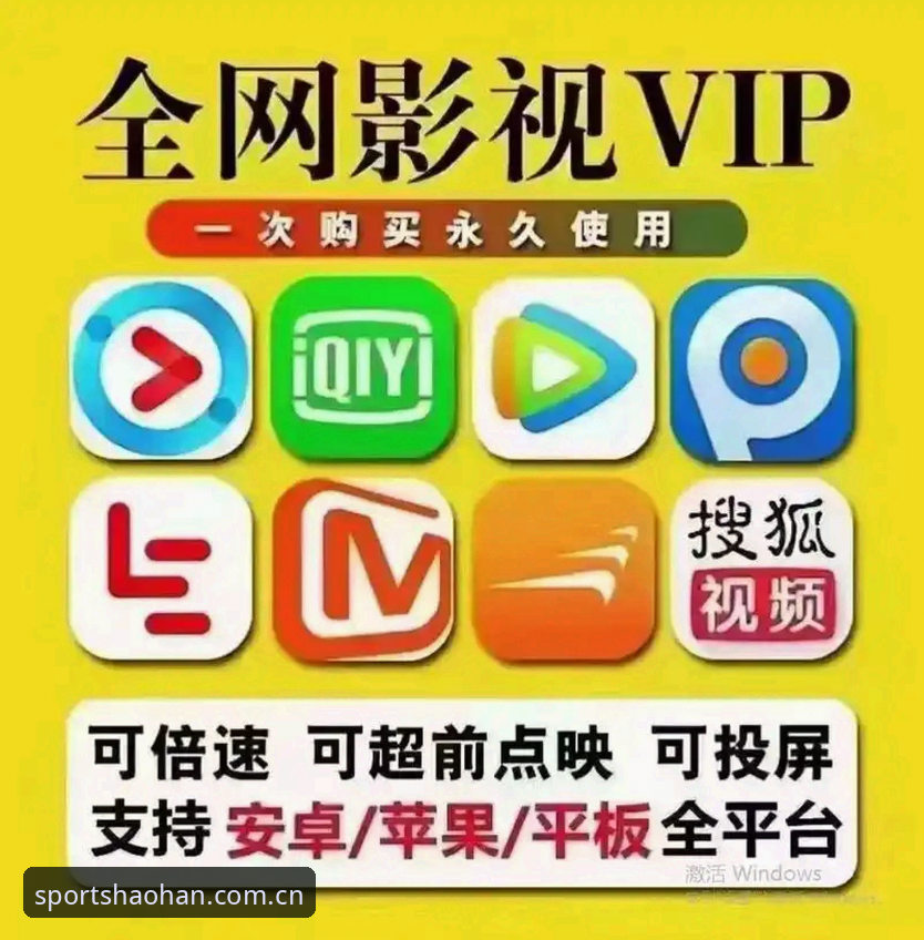 浩瀚体育官方网站功能详解 浩瀚体育官方网站功能详解:从入口到APP下载的一站式使用指南