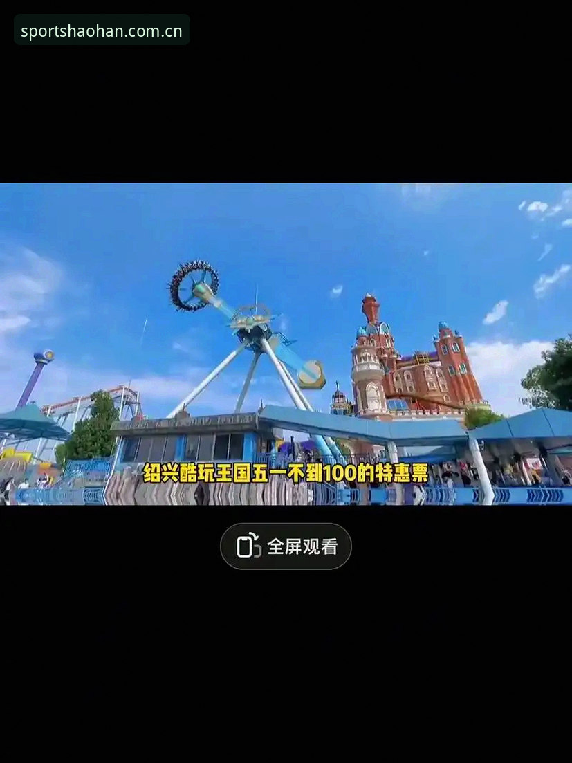 浩瀚体育安卓版安装使用教程：从下载到畅玩的完整指南