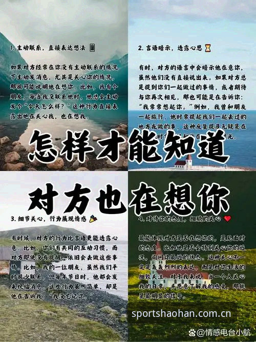 4个关键信号解读浩瀚体育最新消息：从版本升级到用户体验的全面进化